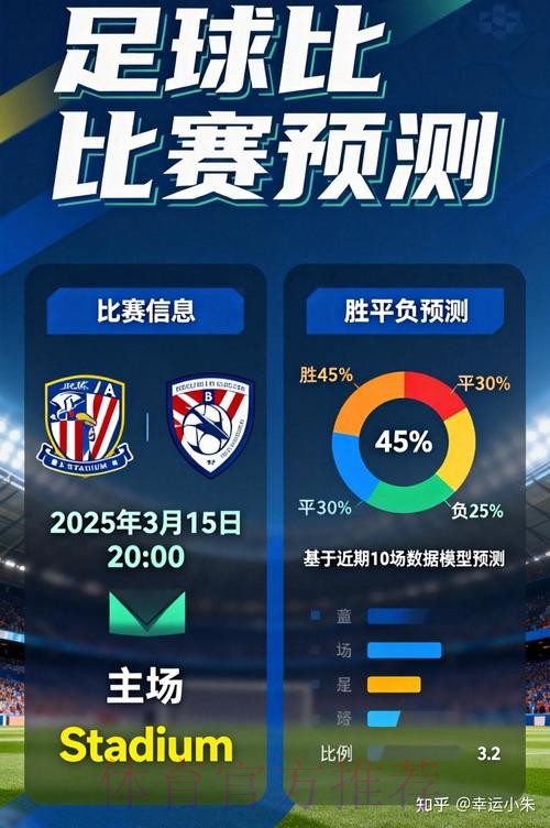世界杯博彩平台官方下载与最新入口指南