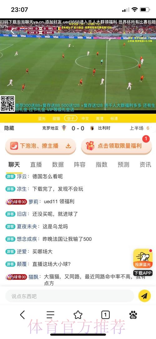 世界杯正规买球平台最新入口精选推荐 世界杯正规买球平台最新入口精选推荐