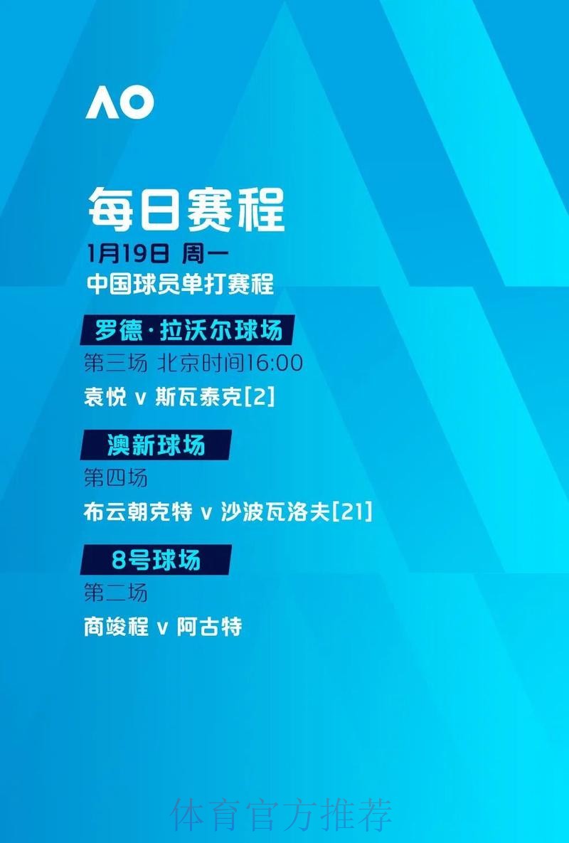 世界杯滚球全站深度分析