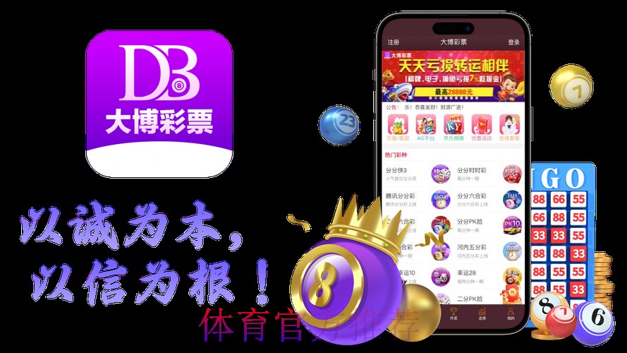 官方合规的世界杯博彩网站全站精选